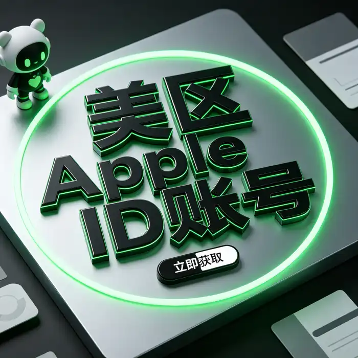 买日区ID账号怎么选？日本App Store应用下载指南与日区商店界面主题图