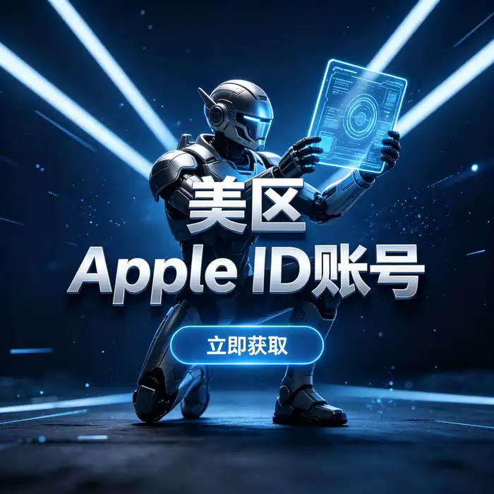 买日区ID账号怎么选？日本App Store应用目录和应用发现工作台示意图